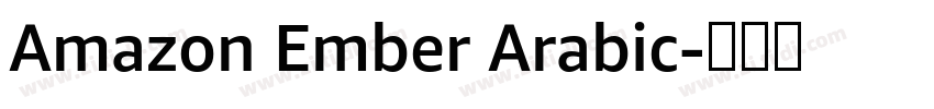 Amazon Ember Arabic字体转换